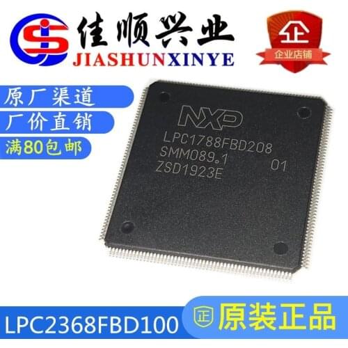 ORIGINAL LPC1788FBD208 NXP Semiconductors LQFP208 CONSULT-PRICE