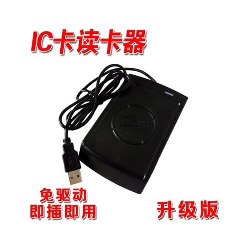 13.56Mhz RFID Reader 14443A Proximity Smart IC Card USB Sensor Reader IC cards sender
