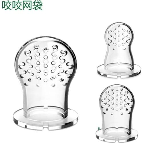 Feeding Nipple Baby Mesh Bag Silica Gel Mesh Bag Nutrition Fruit and Vegetable Le Mesh Bag Silica Gel Pacifier Feeder