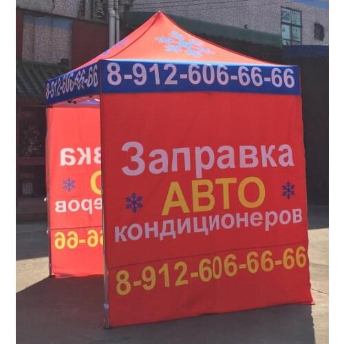 1*1full size outdoor gazebo/tents , aluminum alloy bracket and customized logo ,three back walls , one side logo printing