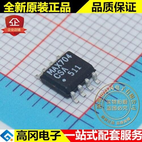 5pieces MAX704CSA-T MAX704 SOP8 MAXIM 4.40V MCU