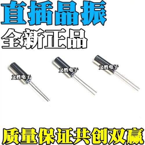 50PCS Crystal Oscillation 32.768K 2*6 Cylindrical type 32.768KHZ 32768 2X6