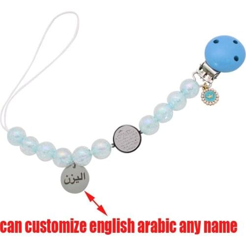 Can customize any name Islam Quran AYATUL KURSI Baby Pacifier Clip Muslim Boy Girl blue Clip