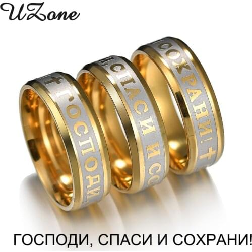 UZone Stainless Steel Russian Jesus Cross Ring Religious Christian GOD SAVE US Midi Ring Can Drop Shipping
