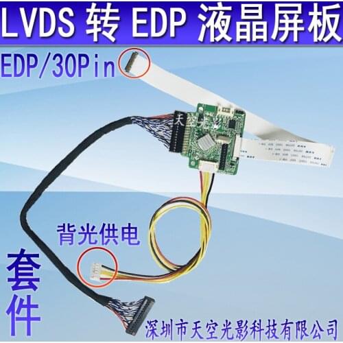 I-PEX20455-30Pin/EDP LCD Screen to LVDS Driver Adapter Board Kit EDP Output to LVDS