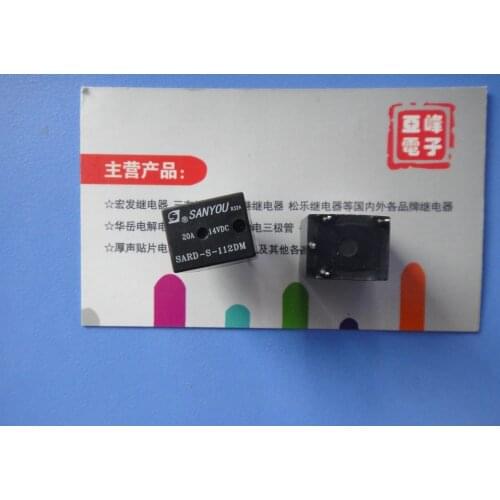 Free shipping lot (10 pieces/lot) SANYOU SARD-S-112DM 12VDC DIP-4 20A/14VDC Automotive Relays original New