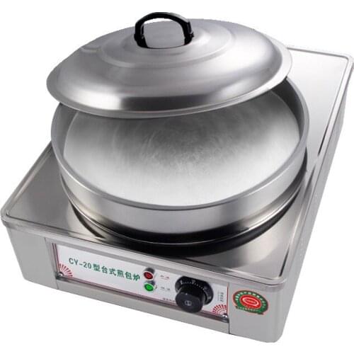 220v Electric Desktop Frying Dumpling Machine Commercial constant temperature Bun Fryer Pancake Maker