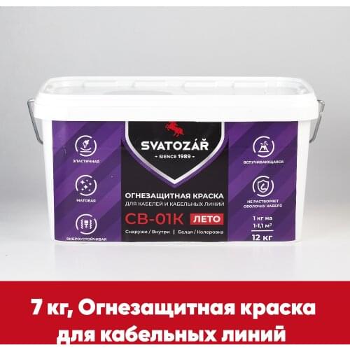 Святозар Home And Garden Products