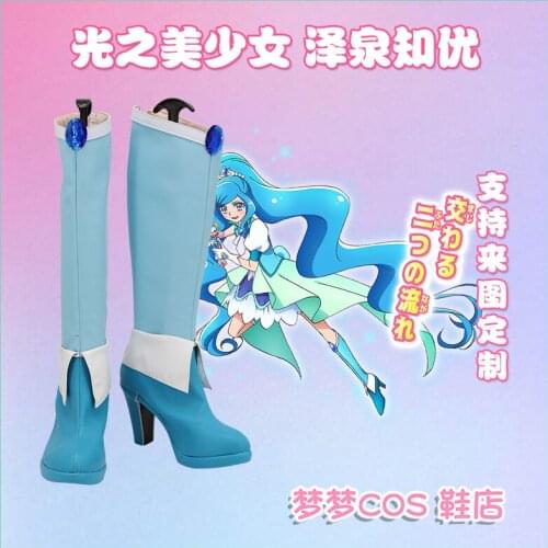 Healin' Good Pretty Cure Sawaizumi Chiyu Cure Fontaine Blue Cosplay Shoes Long Boots Leather Custom Made For Christmas Halloween