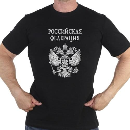 Men T-Shirt Coat of arms of Russia double-headed eagles Russian Federation military men clothing