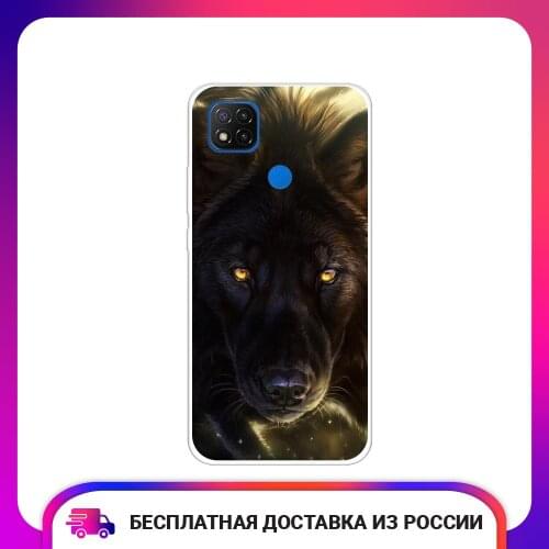 Чехлы для телефонов Xiaomi Redmi 9C Case Place China At AliExpress