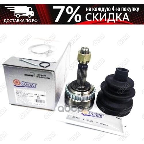 Системы АБС ODM-MULTIPARTS China At AliExpress