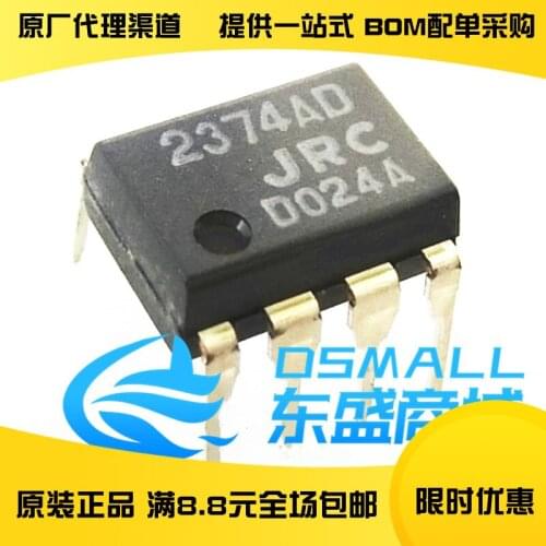 100% New&original JRC2374 NJM2374AD DIP8 DC/DC