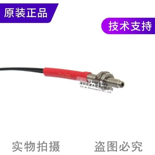 Brand new original authentic FD-G6 fiber optic sensor M3 reflective coaxial multi-core spot