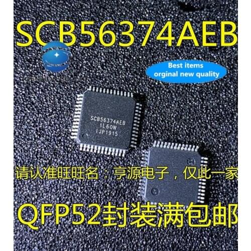 2PCS SCB56374AEB Renault car audio power amplifier master DSP LQFP52 in stock 100% new and original