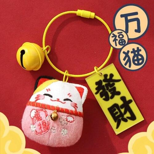 DIY Embroidered Couple Bracelet Pendant Creative Gift. Chinese style characteristic embroidery sachets pendant zodiac diac rich