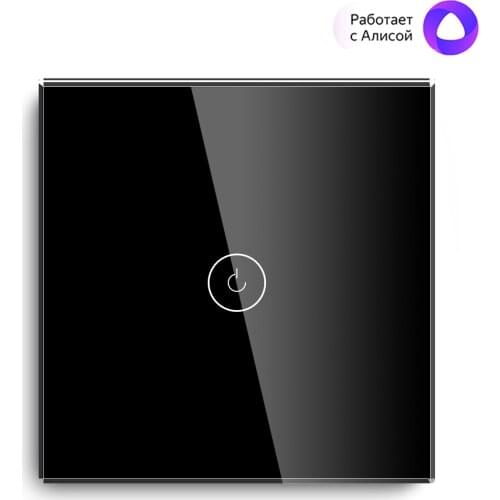 SmartBlinds Light Switches