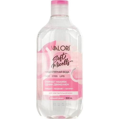 VALORI Makeup Products