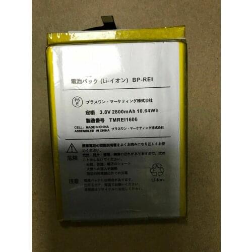 New 2800mAh 10.64Wh 3.8V Battery Batterie Batteria for BP-REI TMREI1606