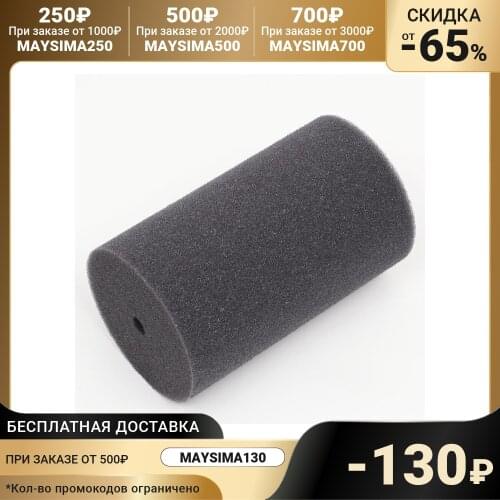 Aqua Story Cleaning Accessories