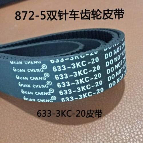Brother 842/845/872-5 Double Needle Car Synchronous 633-3kc-20 / 210 Teeth Transmission Belt