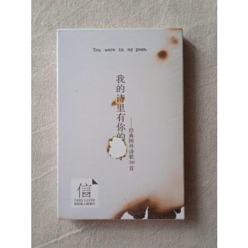 Good word paper postcard(1pack=30pieces)