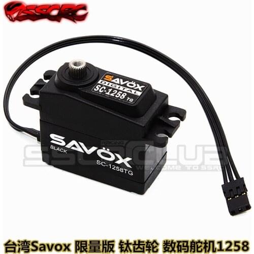 SAVOX 1258 SC-1258TG-BE High torque Titanium gear ervos