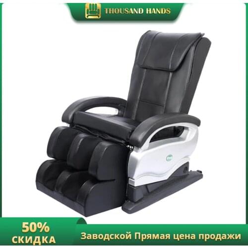 Home multi-function massage chair elderly electric massage sofa chair Mini full body kneading massager