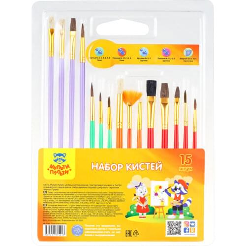 Мульти-пульти Paint Brushes