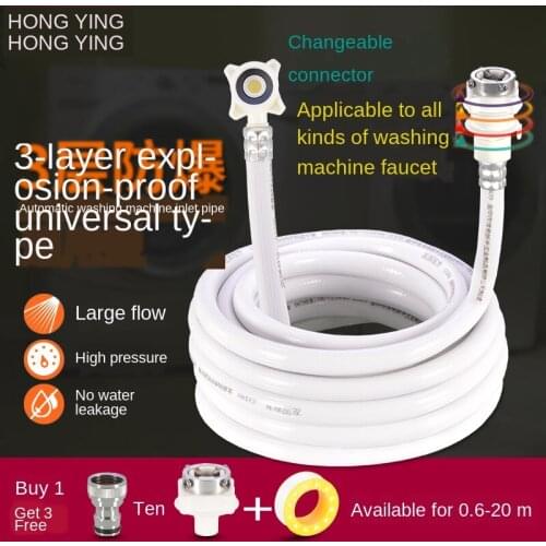 Multi-function washing machine inlet pipe automatic wave wheel extension extension water inlet hose maintenance accessories