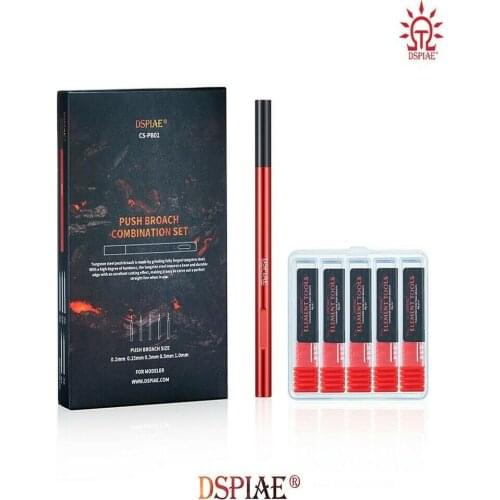 DSPIAE CS-PB01 Push Broach Combination Set ( 0.1/0.15/0.3/0.5/1.0)mm - Craft Tools