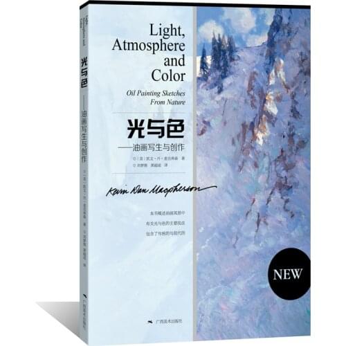 Light Atmosphere and Color Oil Painting Sketches From Nature Book self-study landscape from entry to master