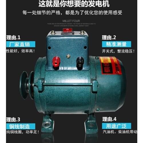 220V High-Power Small Generator Home Lighting Permanent Magnet Brushless with Pressurizer Fine Copper Wire Core