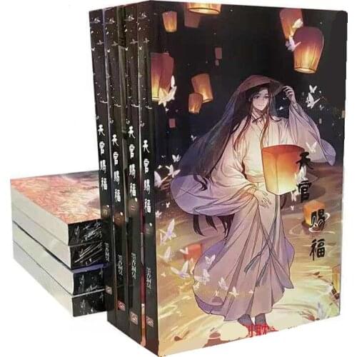 Pack of 4, Chinese Tian Guan Ci Fu Books for Adults Complete Content Without Deletion Send Picture Album Postcards As Gift