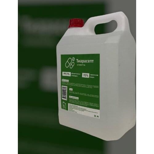 YILTAN_MED Health Products