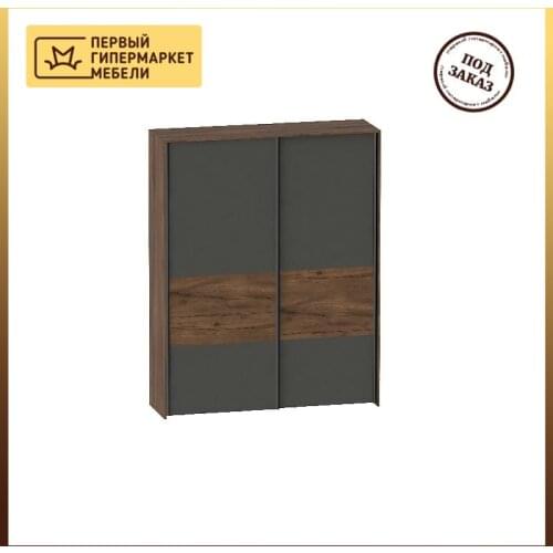 Мебельград Cloth Cabinets