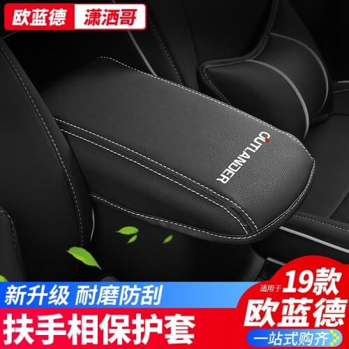 Suitable for 2016 2017 2019 Mitsubishi Outlander handrail cushions modified accessories for automotive products special interio