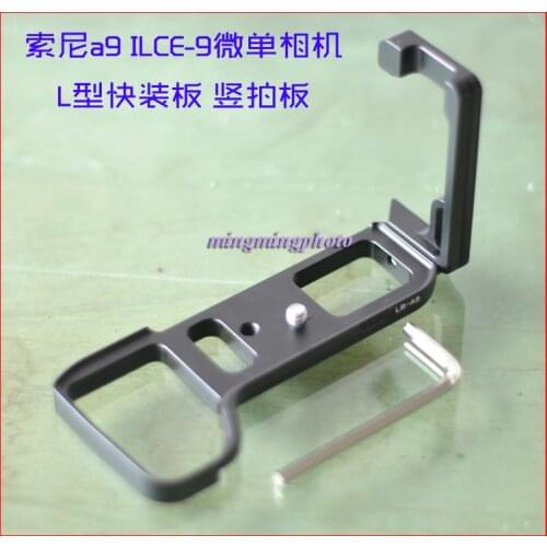 A7M3 Quick Release L Plate/Bracket Holder hand Grip for Sony a9 A7 MARK III A7III A7RIII A7R3 RRS SUNWAYFOTO Markins Compatible