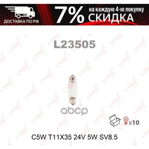 Автомобильные лампы MONROE China At AliExpress