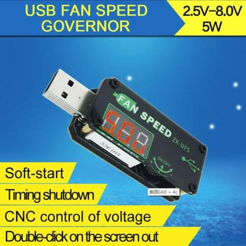 USB Fan Speed Controller Stepless Governor Multi-Gear Auxiliary Cooling Tool DC 4V-12V 5W fan governor