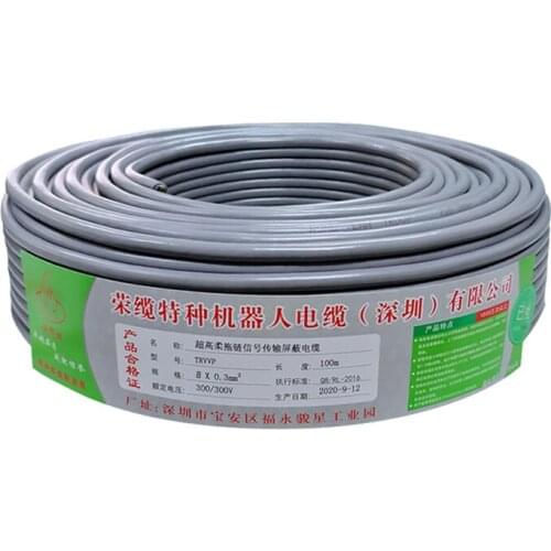 TRVVP 10 cores * 0.3mm², high-flexible shielded drag chain, driving cable, robot arm, coding flexible signal wire