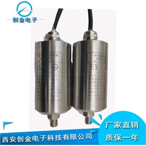 Magnetoelectric vibration velocity sensor integrated vibration speed / intensity / displacement sensor