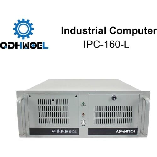 QDHWOEL Industrial Computer IPC-160-L with CPU Intel E7400 Super E5400 without Display for Fiber Cutting Machine