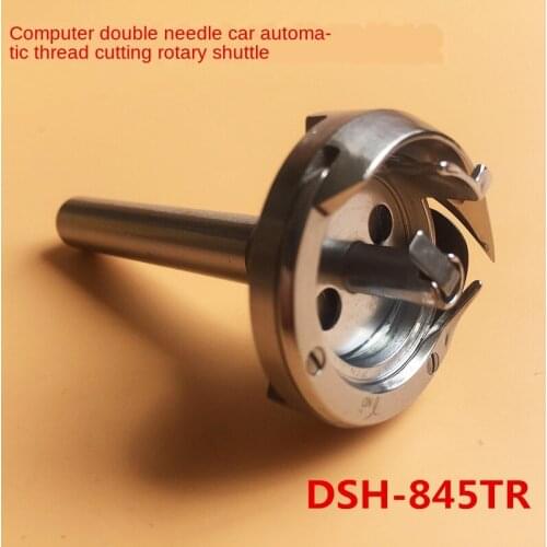 Dresdner Computer 845 Eight Bend Double Needle Machine Small Rotating Hook DSH-845TR Shuttle Bed suo tou Automatic Shear Line