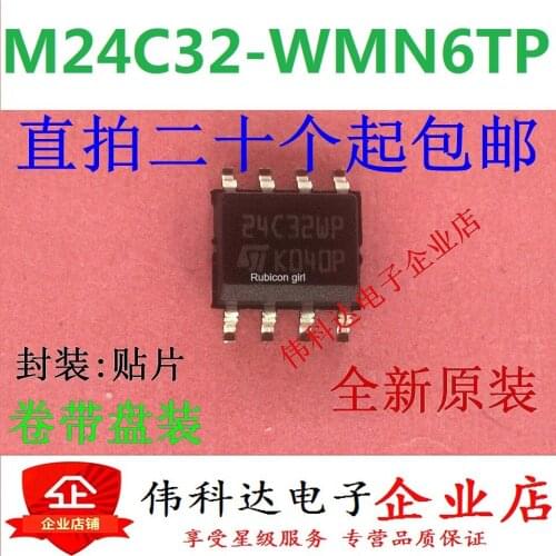 New 24C32WP M24C32-WMN6TP memory chip original fake one lose ten patch SOP-8