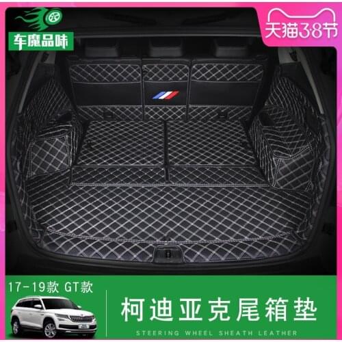 For Skoda Kodiaq 7 seats 2017 2018 2019 2020 High-quality leather Full-enclosed 3D car trunk mat modified boot mat