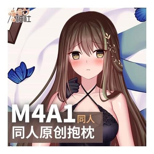 Anime Game Girls' Frontline M4A1 Cute Girl Dakimakura Hugging Body Pillow Case Otaku Male Throw Pillow Cushion Cover
