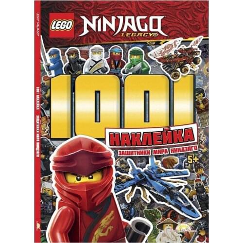 Lego Books For Children