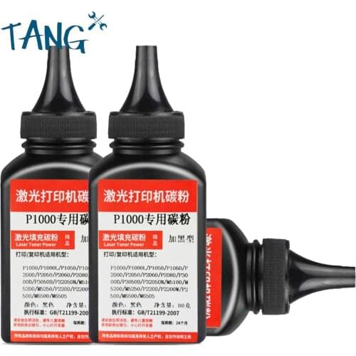 PC210 PC211 PA210 PB210 PB211 Toner Powder For Pantum P2207 P2500 P2501 P2500W P2505 P2550 P2200 M6200 PA-210 PB-210 PC-210