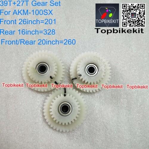 AKM Gear set for Q100 motor / AKM-100 36V 250W gear set for replacement AKM motor gear for 26inch, 20inch,16inch motor